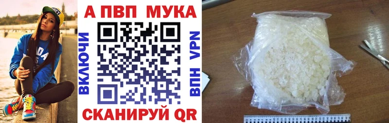 Как найти наркотики Суджа Галлюциногенные грибы  Каннабис  Мефедрон  ГАШ  Alpha PVP 