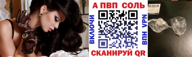 Alpha PVP крисы CK сколько стоит Суджа