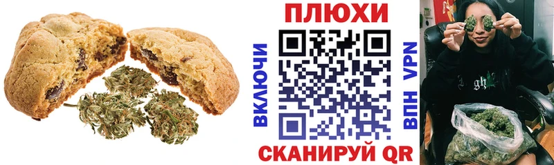 Еда ТГК конопля  где найти наркотики  Суджа 