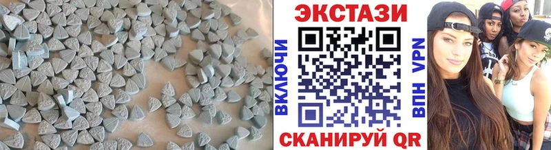 Экстази VHQ  хочу наркоту  Суджа 