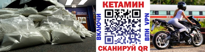 КЕТАМИН VHQ Суджа