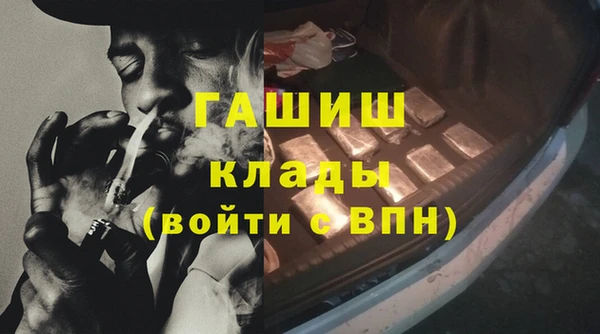 кристаллы Михайлов
