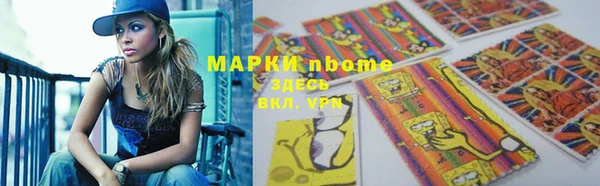 альфа пвп Мегион