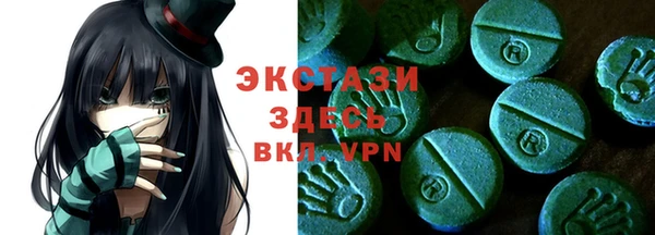 альфа пвп Мегион