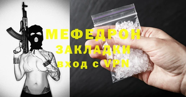 первитин Апатиты