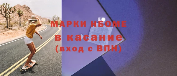 кристаллы Михайлов