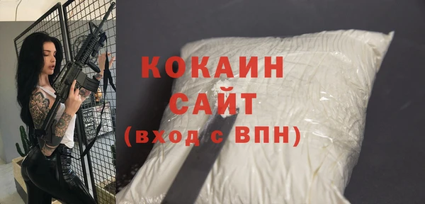 альфа пвп Мегион