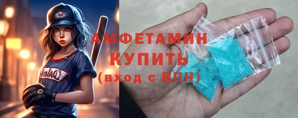 а пвп мука Медногорск