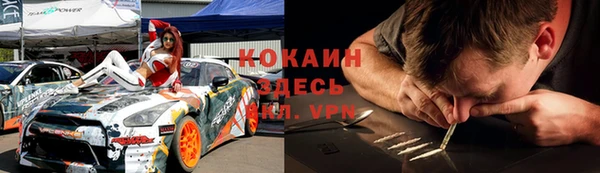 ALPHA-PVP Михайловка