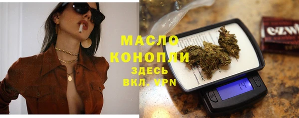 а пвп мука Медногорск