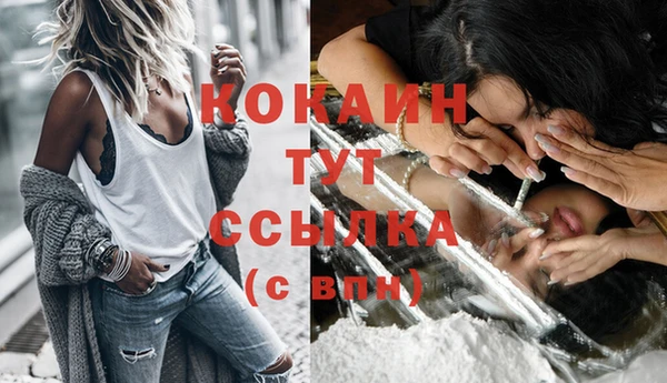 альфа пвп Мегион