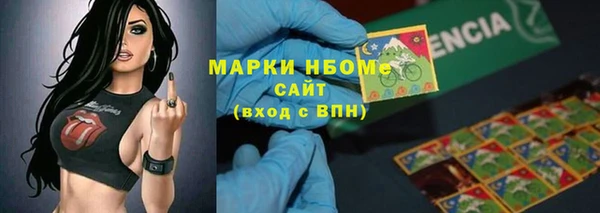 ALPHA-PVP Михайловка