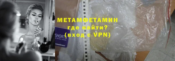 кристаллы Михайлов