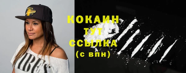 кристаллы Михайлов