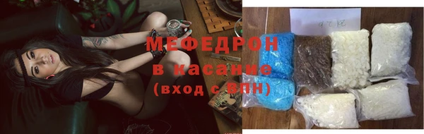 кристаллы Михайлов