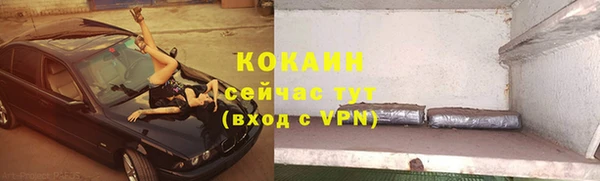 альфа пвп Мегион