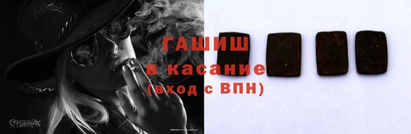 а пвп мука Медногорск