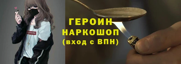 кристаллы Михайлов