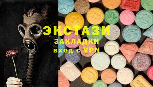 ГАЛЛЮЦИНОГЕННЫЕ ГРИБЫ Бугульма