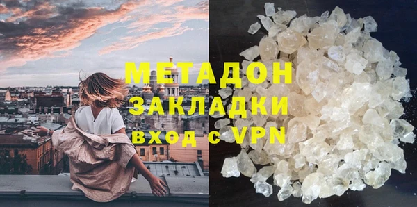 альфа пвп Мегион
