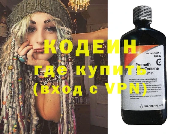 кокс Михайловск