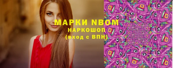 альфа пвп Мегион