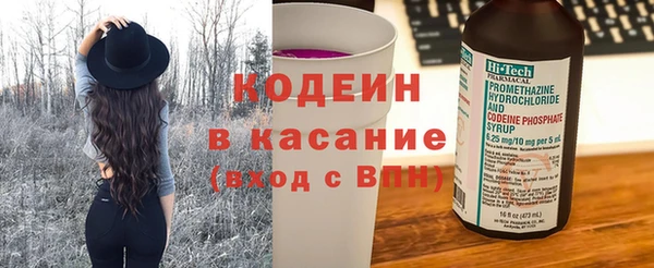 ALPHA-PVP Михайловка