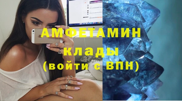 кристаллы Михайлов