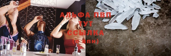 альфа пвп Мегион