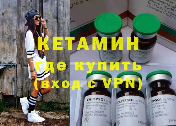 ALPHA-PVP Михайловка