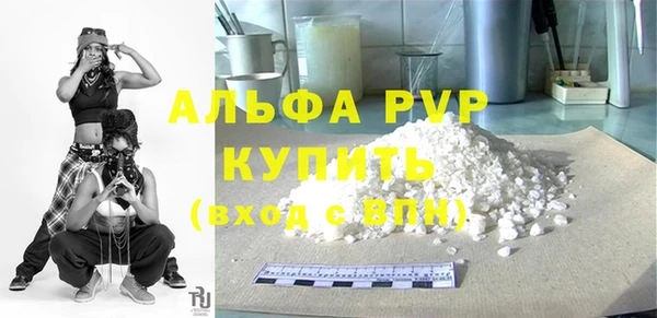 ALPHA-PVP Михайловка