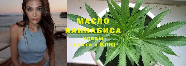 ALPHA-PVP Михайловка