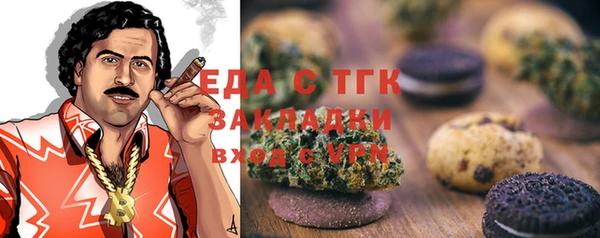 spice Медвежьегорск