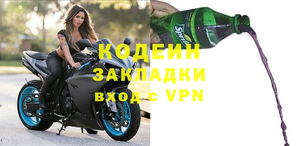 spice Медвежьегорск