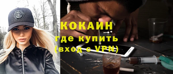 а пвп мука Медногорск