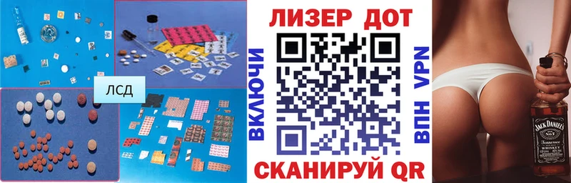 ЛСД экстази кислота  Суджа 
