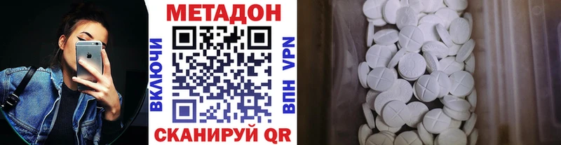 где купить   Суджа  МЕТАДОН белоснежный 
