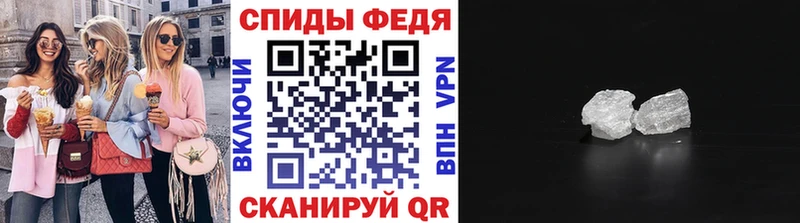 закладки Суджа Метамфетамин витя