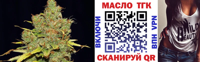 где можно купить   Суджа  ТГК вейп 